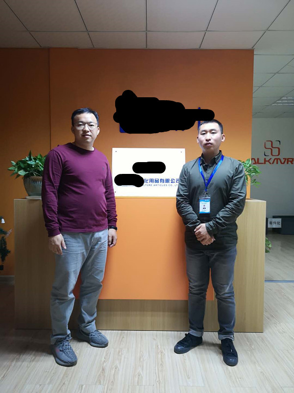 寧波XX文化用品有限公司與康華合作FSC驗(yàn)廠